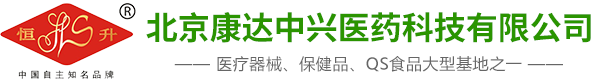 北京康達(dá)中興醫(yī)藥科技有限公司